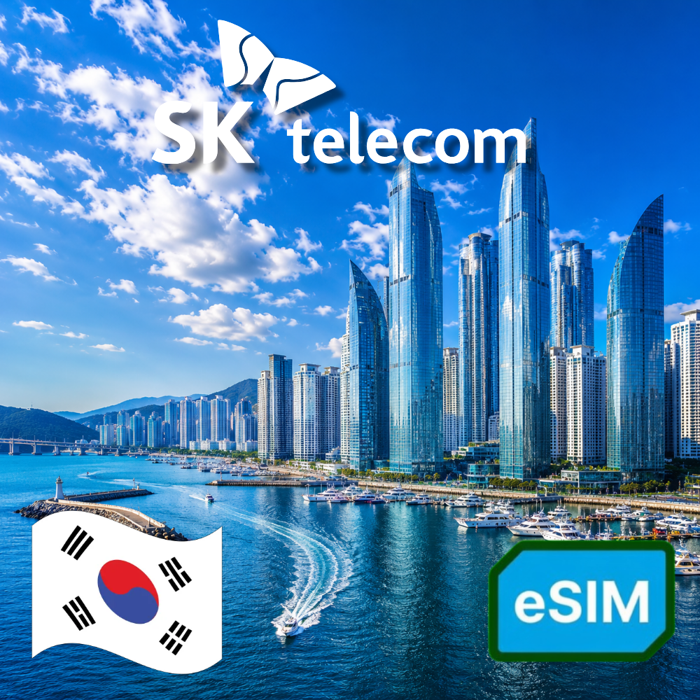 한국