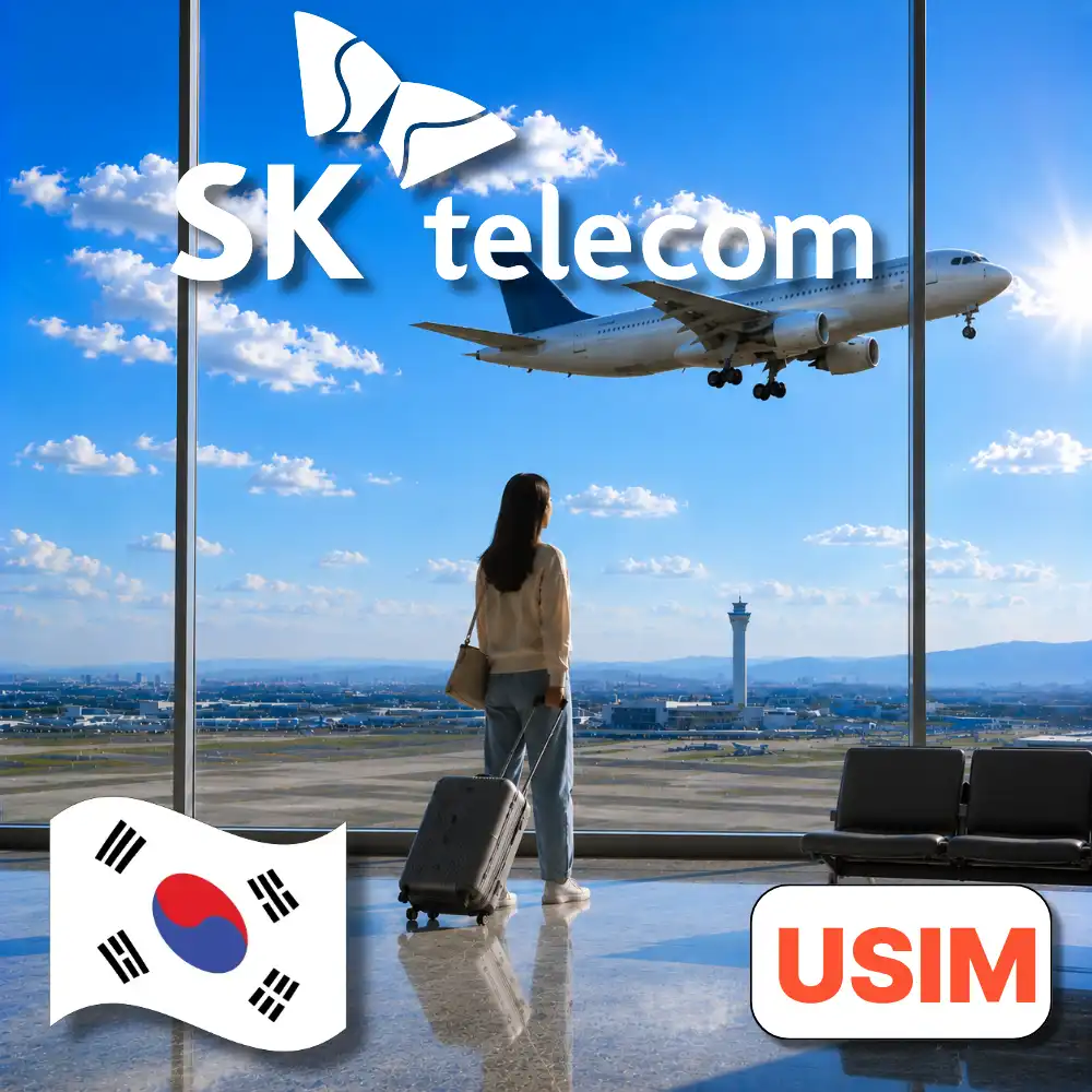 SKT (공항 유심)